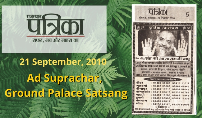 Image for Rajasthan Patrika, Ad Suprachar  for Ground Palace Satsang Program