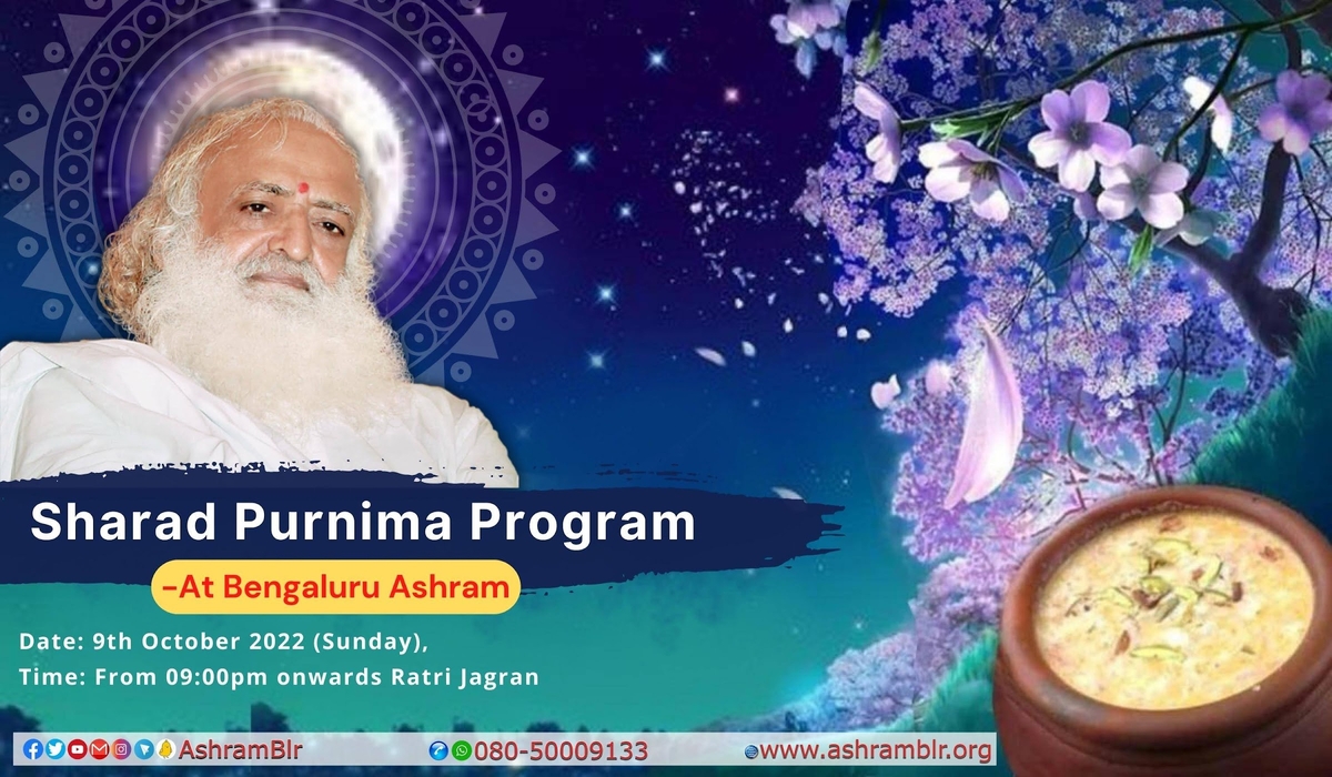 Main image of Sharad Purnima