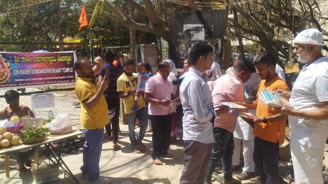 Image for What did the people of the Ashram in Bengaluru do in the temple on Mahashivratri?