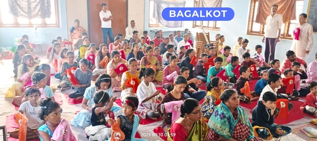 Image for Chanting of Saraswatya mantra program organized by Karnataka Ashram.