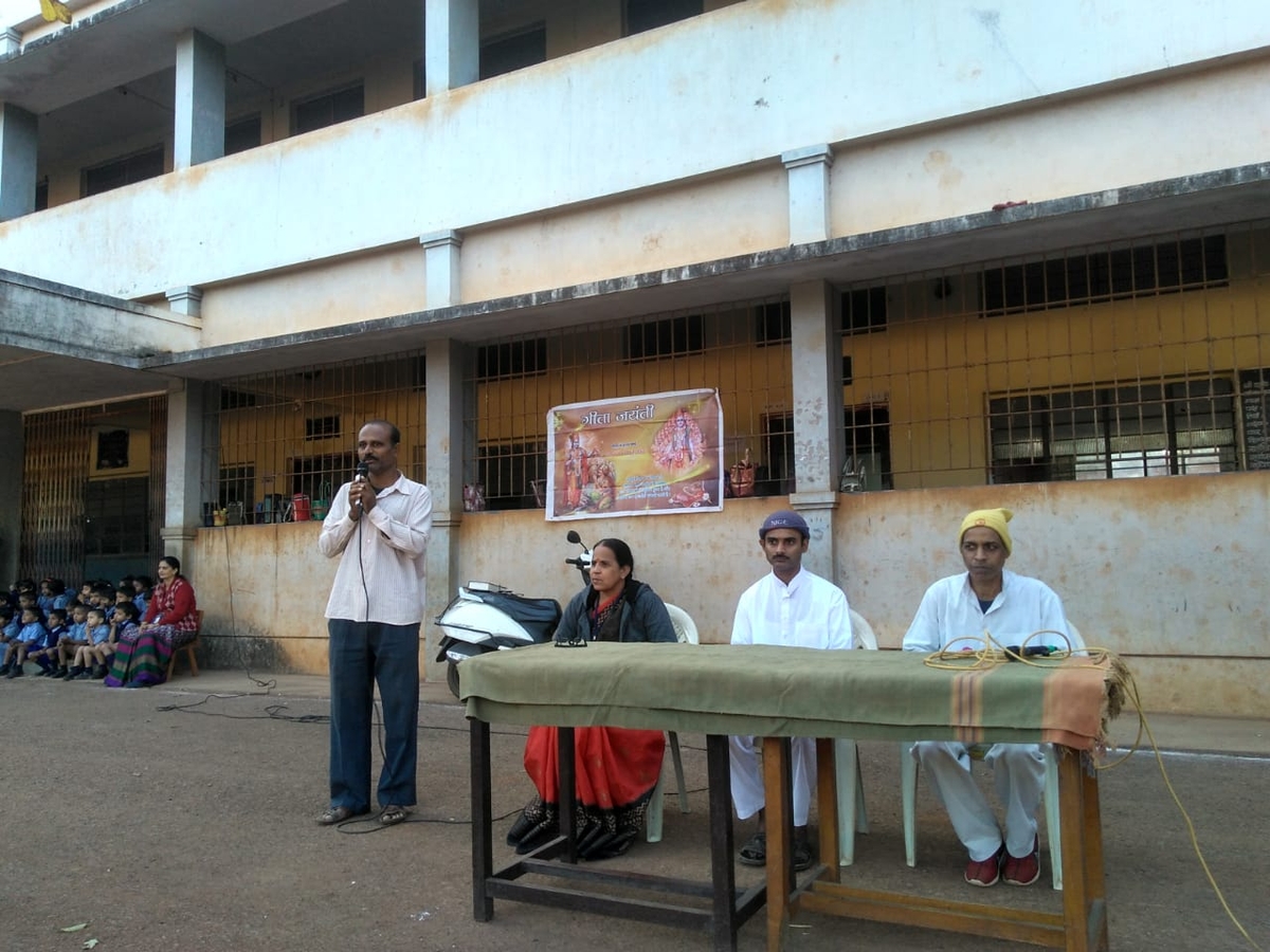 Gita Jayanti and Yog Uchha Sanskar at Ms. Pai Kannada & Marathi Primary School Belgavi.