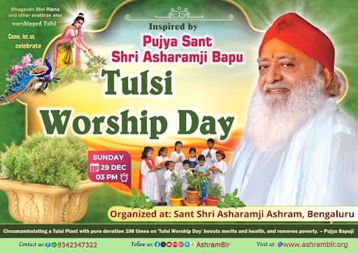 Tulsi Pujan- 2024 at Bangalore Ashram.