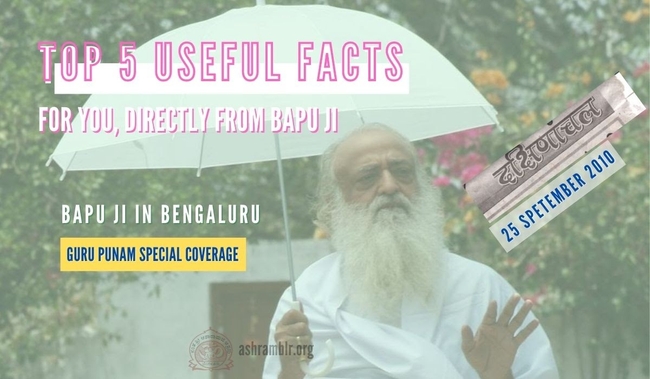 Image for [MUST TO HAVE] Top 5 Practical Useful Learnings for Anyone, Directly from Bapu Ji