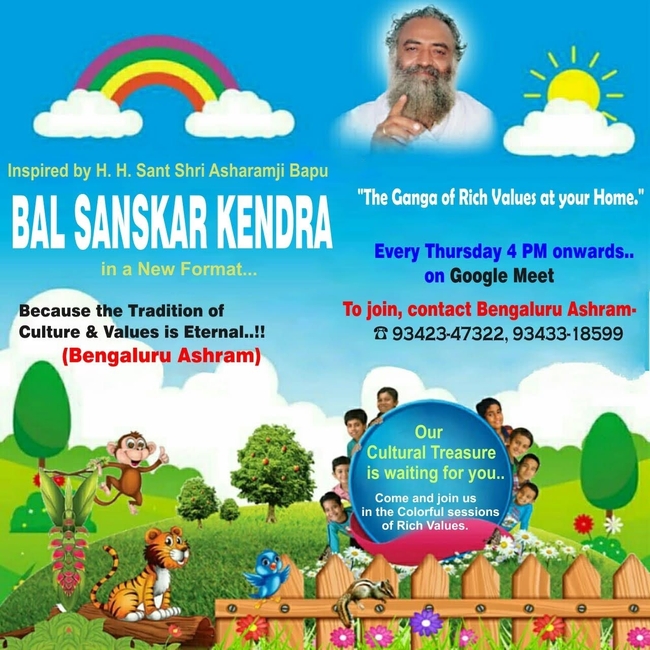 Image for Balsanskar 