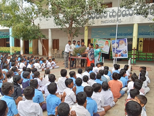 MPPD-2023 at Govt Primary School, Village- Ramasamudra, Distt.- Yadgiri