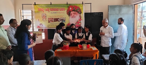 MPPD at NSVK Kannada Primary and High School, Jayanagar, Yediyur.