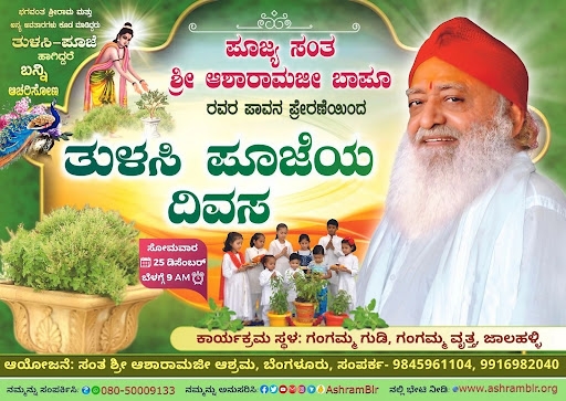 Tulsi Pujan- 2023 at Gangamagudi, Gangamma c﻿ircle, Jalahalli.