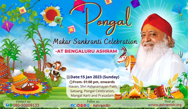 Image for Pongal celebration at Bengaluru Ashram.