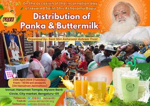 Distribution of buttermilk at Hanuman Temple, City Market, Bangalore.