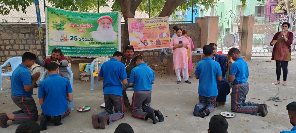 MPPD BBMP Boys School, Austin Town.