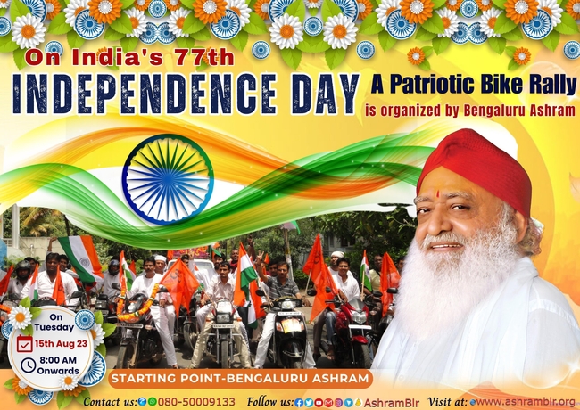 On 77th Independence Day, Ashram Bengaluru has organized a patriotic bike rally.